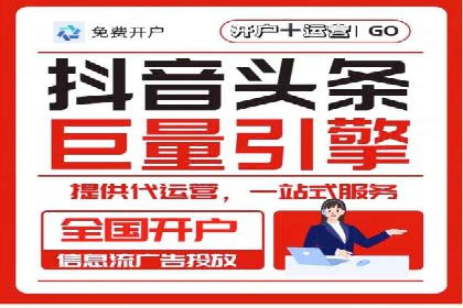 SEM竞价托管实战：关键词策略解析