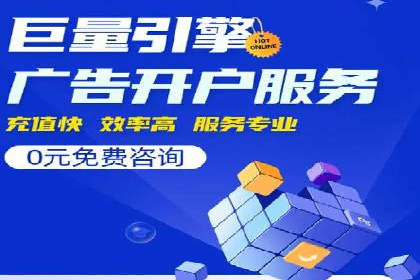 SEM托管服务案例：揭秘高效广告投放