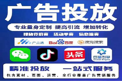 信息流推广开户攻略：如何实现广告投放效果与成本平衡
